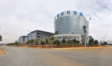 净水机产业好消息 全国首个水科技园落户昆明
